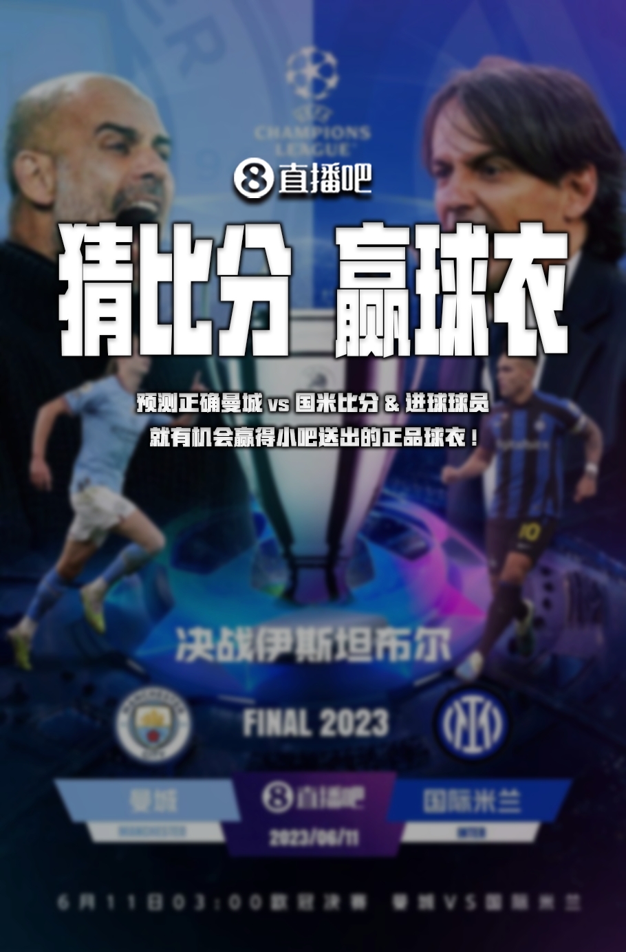先达到了这