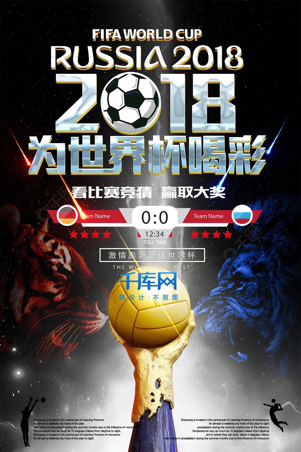 表现出色