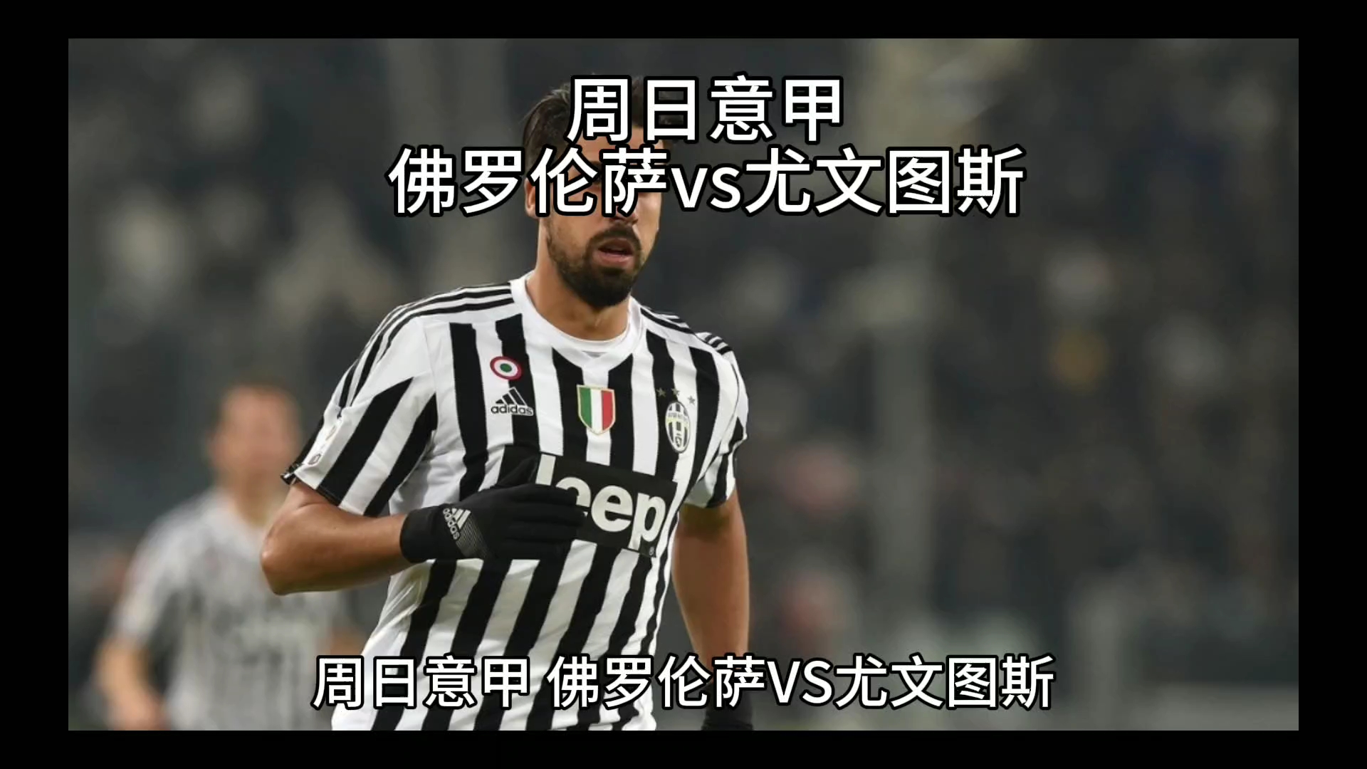 训练