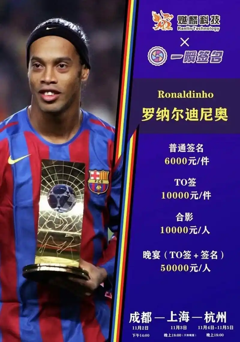 为他